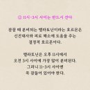 정신과 의사10명중 9명이 추천하는 스트레스 해소법 이미지