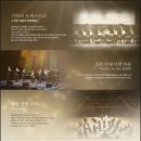 MUSIC IN THE Dark 이미지