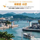 통영리스타트플랫폼 갤러리영(1층) 이미지