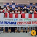 정리수납전문가 2급과정 이미지