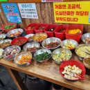 숟갈옆에젓갈 이미지