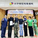 실버라인댄스(신규) 이미지