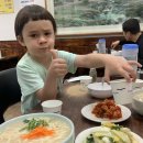 이도바지락칼국수