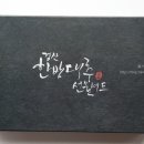 농업회사법인(주)한반도 이미지