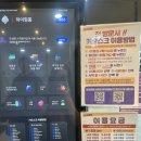 [인천/계양] 하이핑퐁 무인탁구장 계양구청점 내돈내산 후기