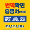 전북외국어번역행정사사무소 이미지