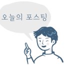 이니스프리건대 이미지