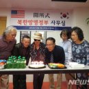 동포사무실 이미지