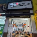 단오방뚝배기떡볶이 | 호평동 맛집 '단오방 뚝배기떡볶이' 내돈내산