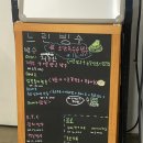 느린하루 | 제주 아라동 빙수카페 추천, 느린빙수 솔직 후기