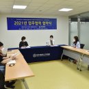 봉대가온학교