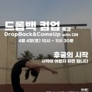 고양벤딩
