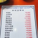 포천팔공짬뽕.수제돈까스 | [포천맛집] 포천팔공짬뽕 수제돈까스