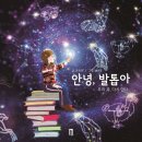 공룡발톱 이미지