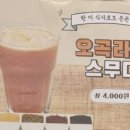 사랑방 수제전통차 이미지