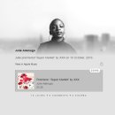 Super Market 이미지