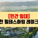 지케이건설(주) 이미지