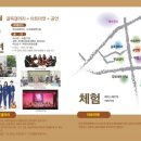 골목갤러리 Daum카페
