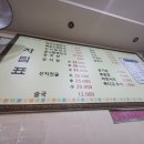 새서울해장국
