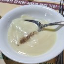 예촌사랑 이미지