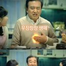 우장창창 이미지