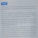 [학습후기] 리눅스 입문 with 우분투 후기