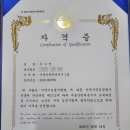오송파라곤공인중개사사무소 이미지