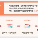 블루원상주골프리조트 이미지