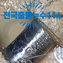경기공무소