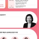 천사클럽