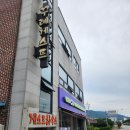 꾸례게스트하우스 이미지