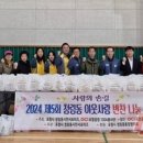 청림동-13 이미지