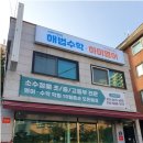 제이와이피영어학원 이미지