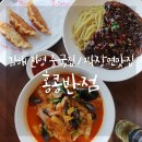 이오이오반점 이미지