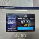 흥부공원 앞　 이미지