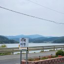 종천농장 | [충남 서천군] 종천면 &#39;카페라현&#39; 저수지 뷰 보면서 물멍때리기