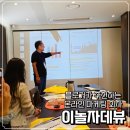 화진전복 | 대구 광고대행사 중 가장 체계적이고 키워드 분석이 뛰어난 온라인 마케팅 회사 이놀자데뷰