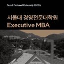 칼리플라잉&필라테스 | [체험이벤트] SNU E-MBA 빈야사 체험수업