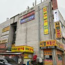 시영분식 이미지