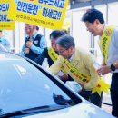 나눔운수 이미지