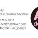 행복한 감포 민박 이미지