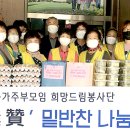 신포항농협