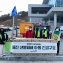 울진군민체육센터 이미지