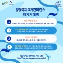 요가컨퍼런스