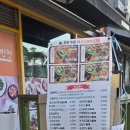우리할매떡볶이화봉