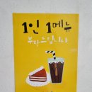 디저트카페각각강릉 이미지