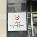 수원호매실 휴먼시아 16단지 이미지