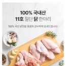 영주동부야식 이미지