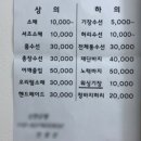 의류수선실 이미지