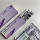 서울퍼틸리티여성의원 시험관 이식 배아이식 후기 및 준비과정 총정리